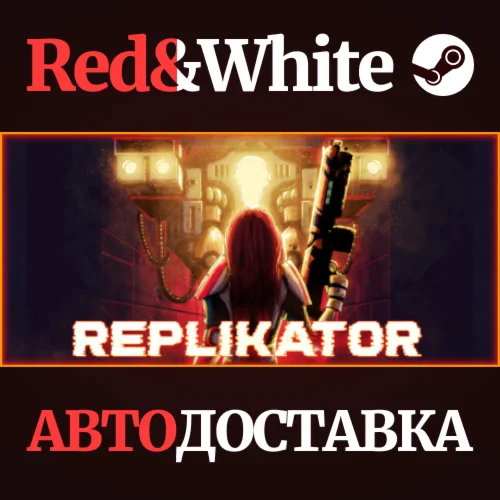 REPLIKATOR * STEAM РОССИЯАВТОДОСТАВКА