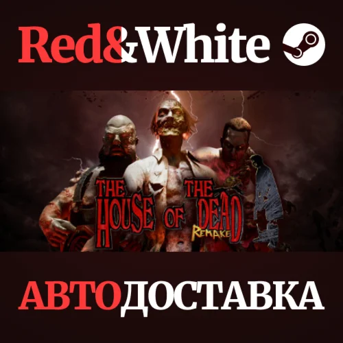 THE HOUSE OF THE DEAD: Remake * STEAMАВТОДОСТАВКА