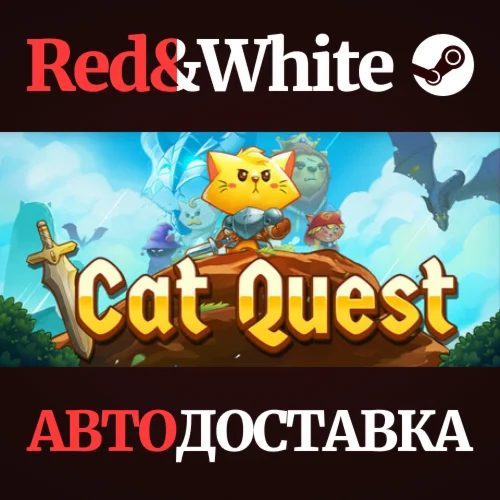 Cat Quest * STEAM РОССИЯАВТОДОСТАВКА