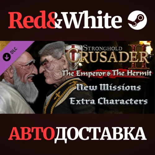 Stronghold Crusader 2 - The Emperor & The Hermit DLC