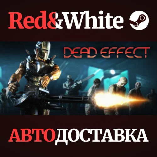 Dead Effect * STEAM РОССИЯАВТОДОСТАВКА