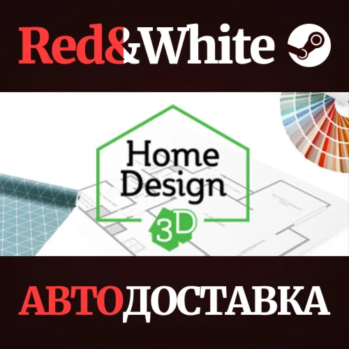 Home Design 3D * STEAM РОССИЯАВТОДОСТАВКА