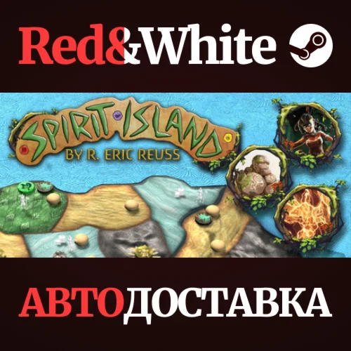 Spirit Island * STEAM РОССИЯАВТОДОСТАВКА
