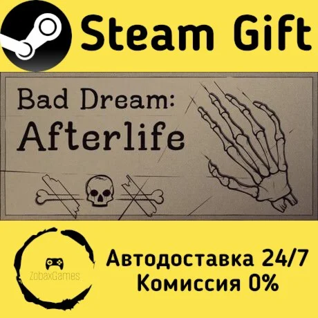 Bad Dream: Afterlife ???? Steam Gift РФ/КЗ/др. 
