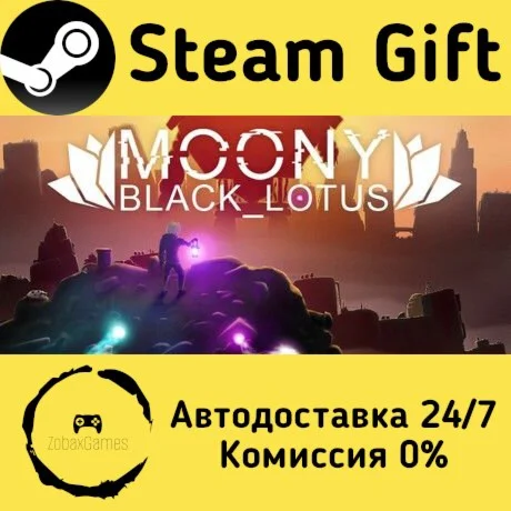  MOONY:Black_Lotus ???? Steam Gift РФ/КЗ/др. 