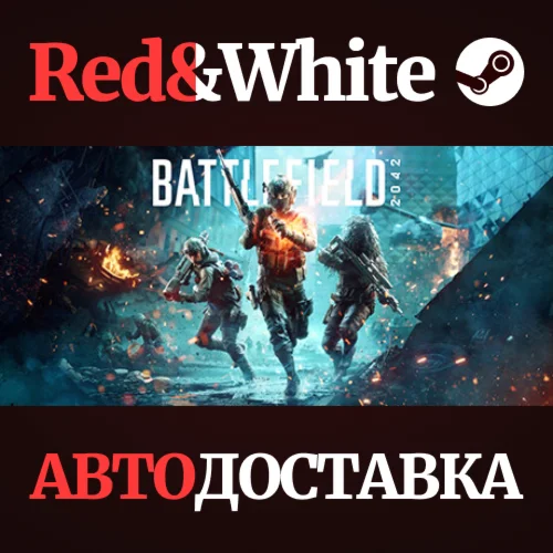 Battlefield™ 2042 * STEAM RU*KZ*UA*СНГАВТОДОСТАВКА