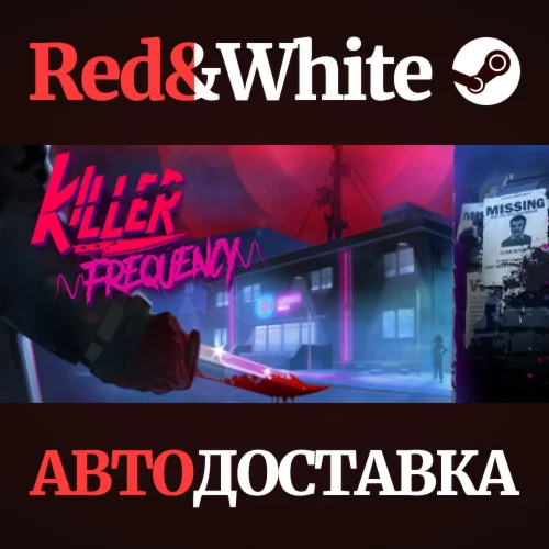 Killer Frequency * STEAM РОССИЯАВТОДОСТАВКА