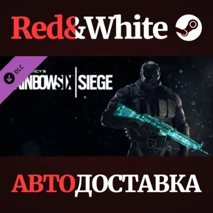 Rainbow Six Siege - Cyan Weapon Skin DLC * STEAM RU 🔥