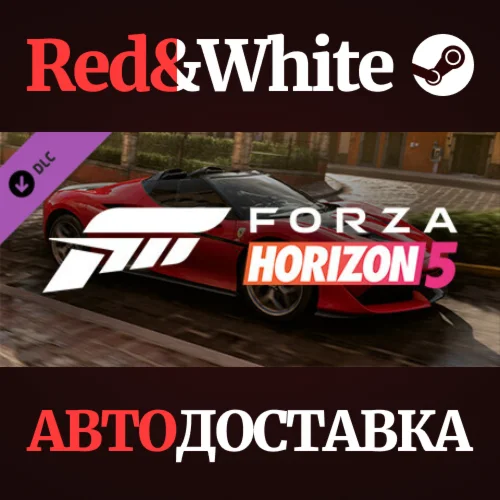 Forza Horizon 5 2017 Ferrari J50 DLC * STEAM RU