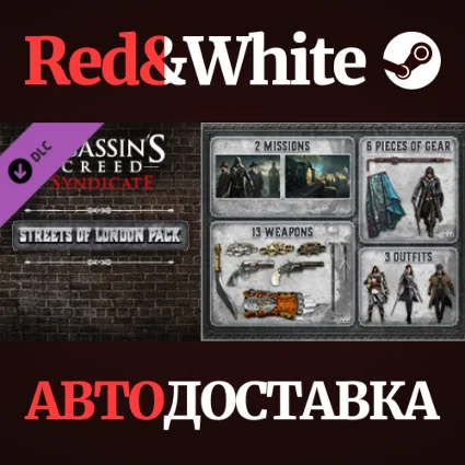 Assassin's Creed Syndicate - Streets of London Pack