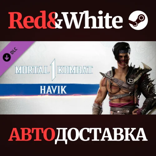 MK1: Havik DLC * STEAM РОССИЯАВТОДОСТАВКА