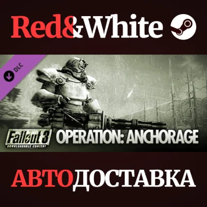Fallout 3: Operation Anchorage DLC * STEAM RU 🔥