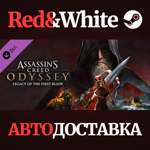 Assassin's Creed Odyssey - Legacy of the First Blade