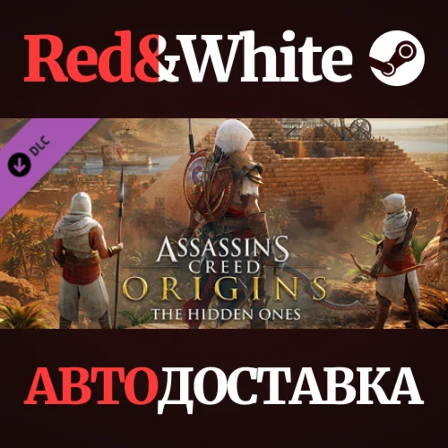 Assassin's Creed® Origins - The Hidden Ones DLC