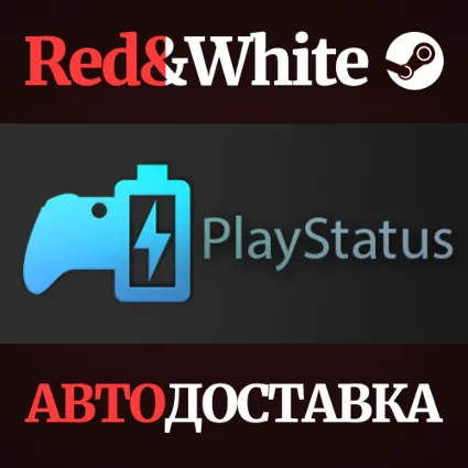 PlayStatus * STEAM РОССИЯ 🔥 АВТОДОСТАВКА