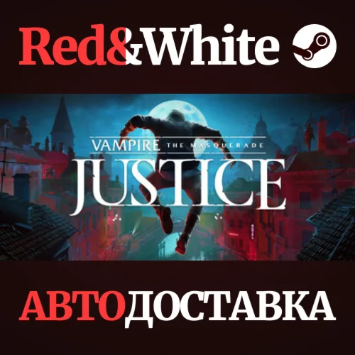 Vampire: The Masquerade - Justice * STEAM RU