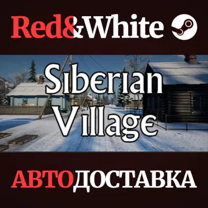 Siberian Village * STEAM РОССИЯ 🔥 АВТОДОСТАВКА