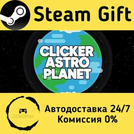  Clicker Astro Planet ???? Steam Gift РФ/КЗ/др. 