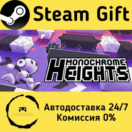  Monochrome Heights ???? Steam Gift РФ/КЗ/др. 