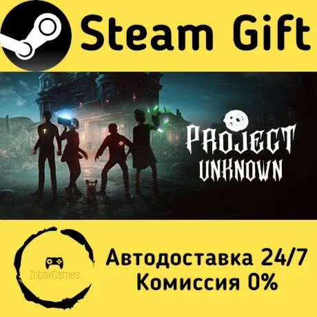  Project Unknown ???? Steam Gift РФ/КЗ/др. 