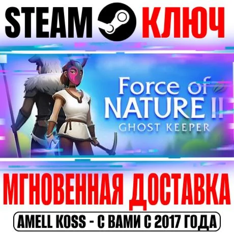 Force of Nature 2: Ghost Keeper Steam Ключ РФ+Мир