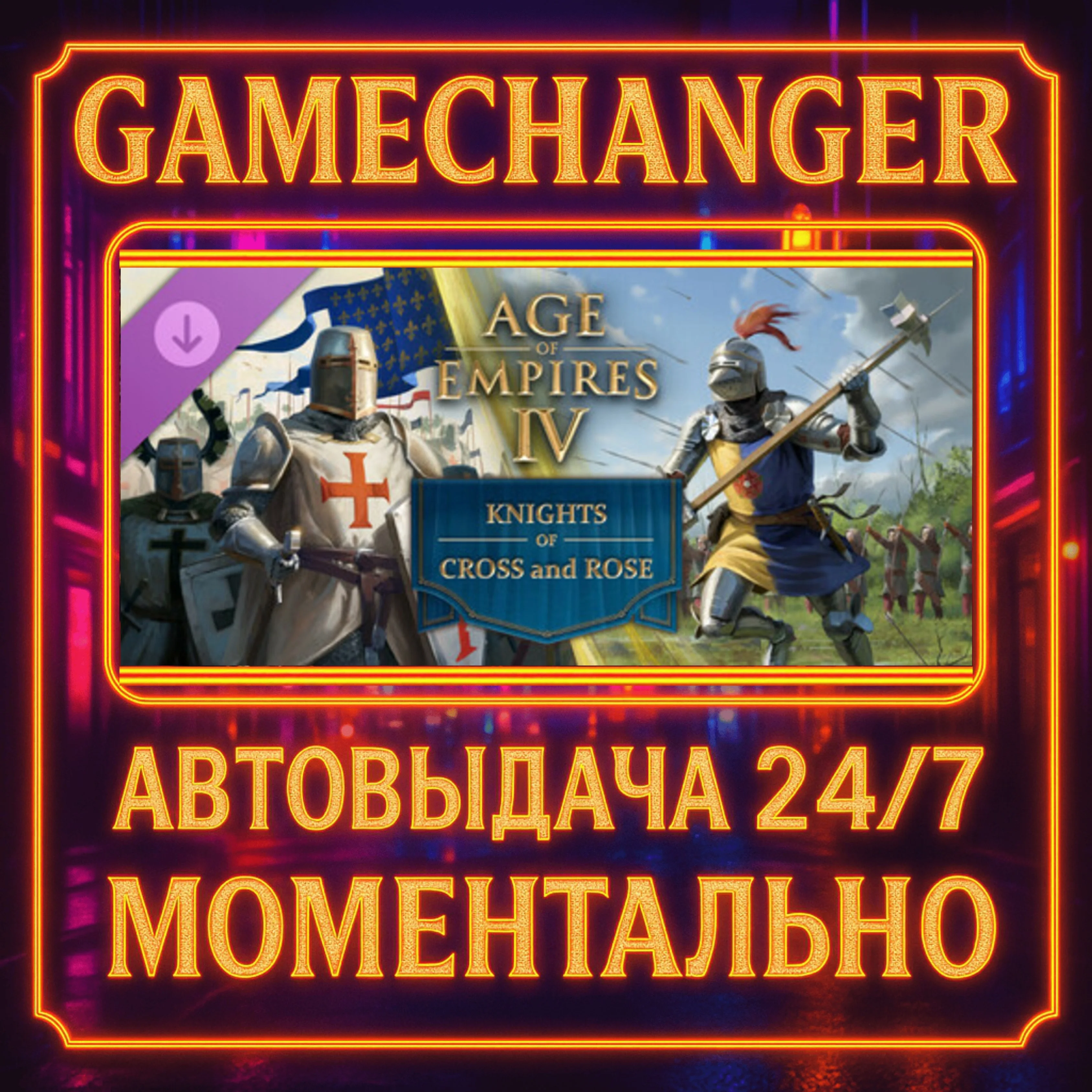 Age of Empires IV: Knights of Cross and Rose ️AUTO STE