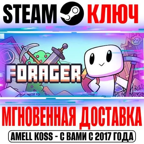 Forager Steam Ключ РФ+Мир +Бонус
