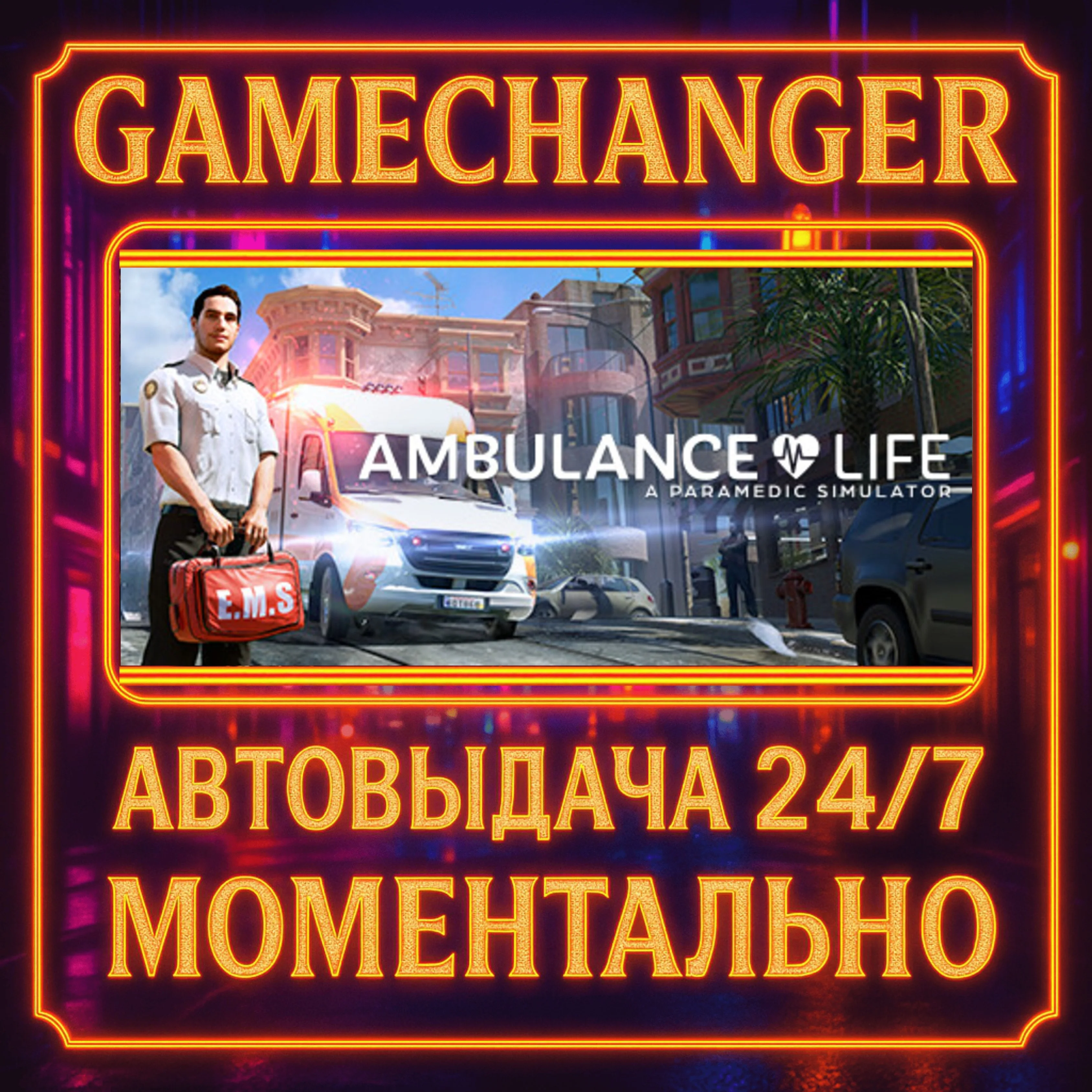 Ambulance Life: A Paramedic Simulator SUPPORTER️AUTO S