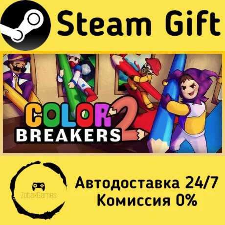 Color Breakers 2 ???? Steam Gift РФ/КЗ/др. 