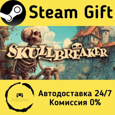  Skullbreaker ???? Steam Gift РФ/КЗ/др.  Автодоставка