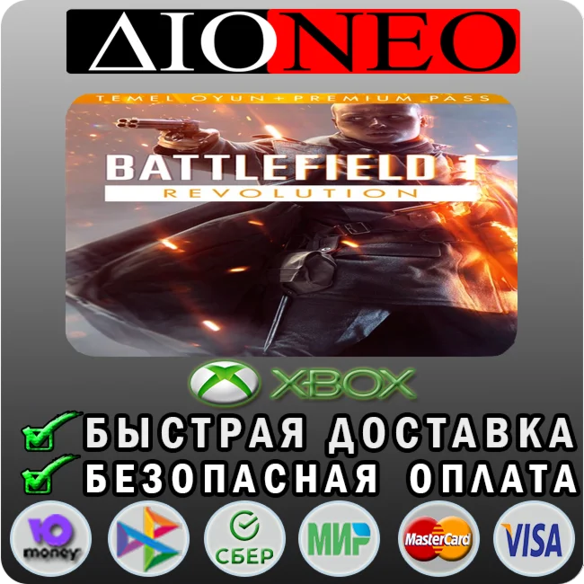 Battlefield™ 1 Devrim XBOX