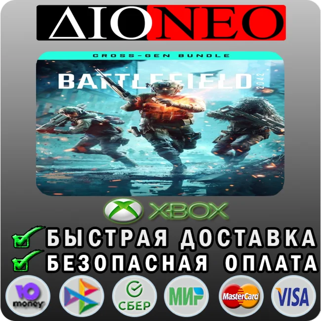 Battlefield™ 2042 ve XBOX