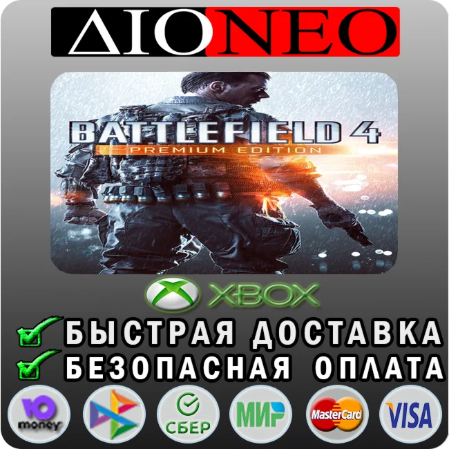 Battlefield 4™ Premium Sürümü XBOX