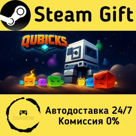  Qubicks ???? Steam Gift РФ/КЗ/др.  Автодоставка