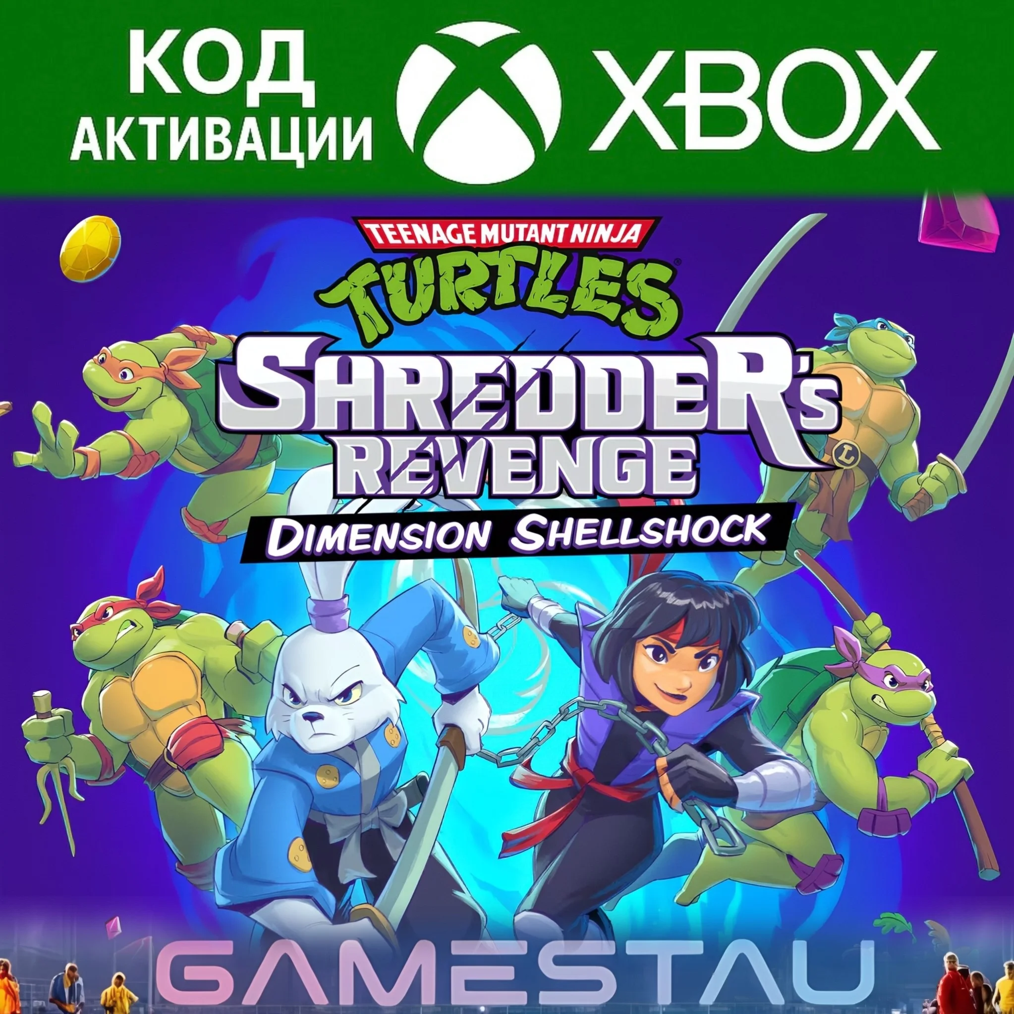 TMNT SHREDDERS REVENGE DIMENSION SHELLSHOCK |XBOX| КЛЮЧ