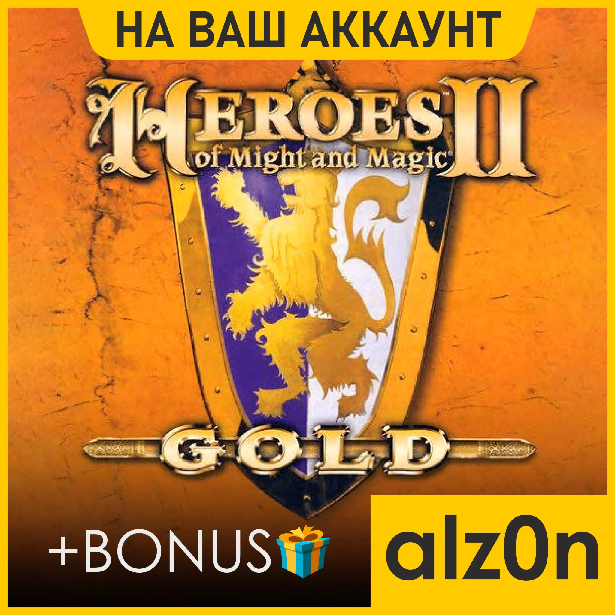 Heroes of Might and Magic II Gold + 450 игр・ПК