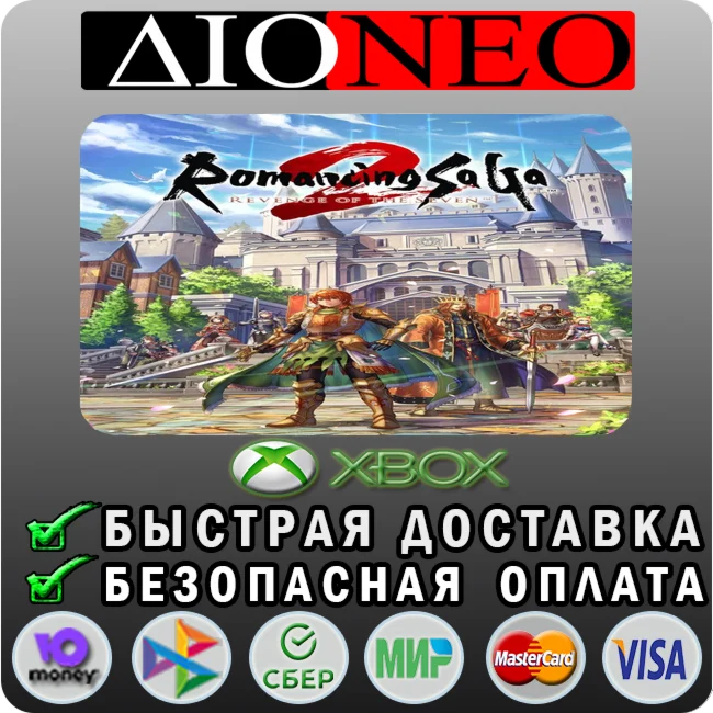 Romancing SaGa 2: Revenge of the Seven XBOX