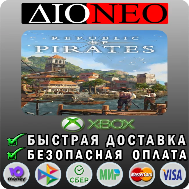 Republic of Pirates XBOX