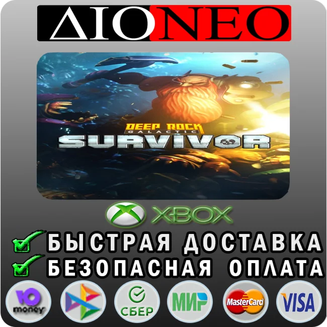 Deep Rock Galactic: Survivor XBOX