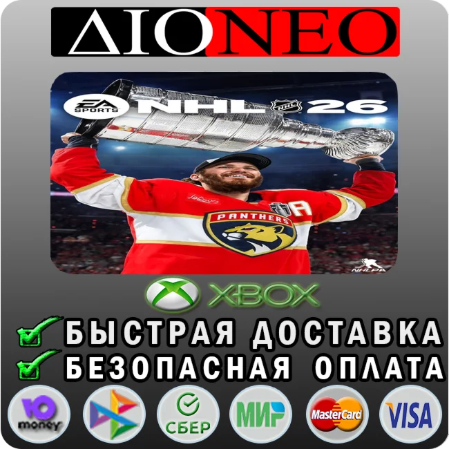 NHL® 26 Standard XBOX