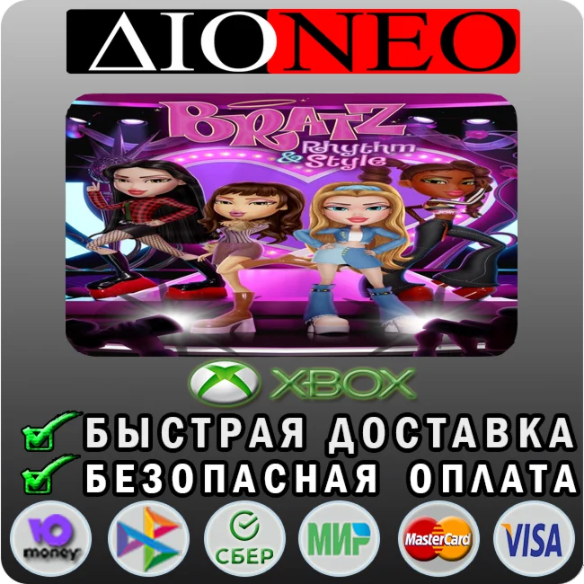 Bratz® Rhythm & Style XBOX