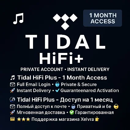 🎶 Tidal HiFi+ – 1M | Личный аккаунт 🚀 Готово