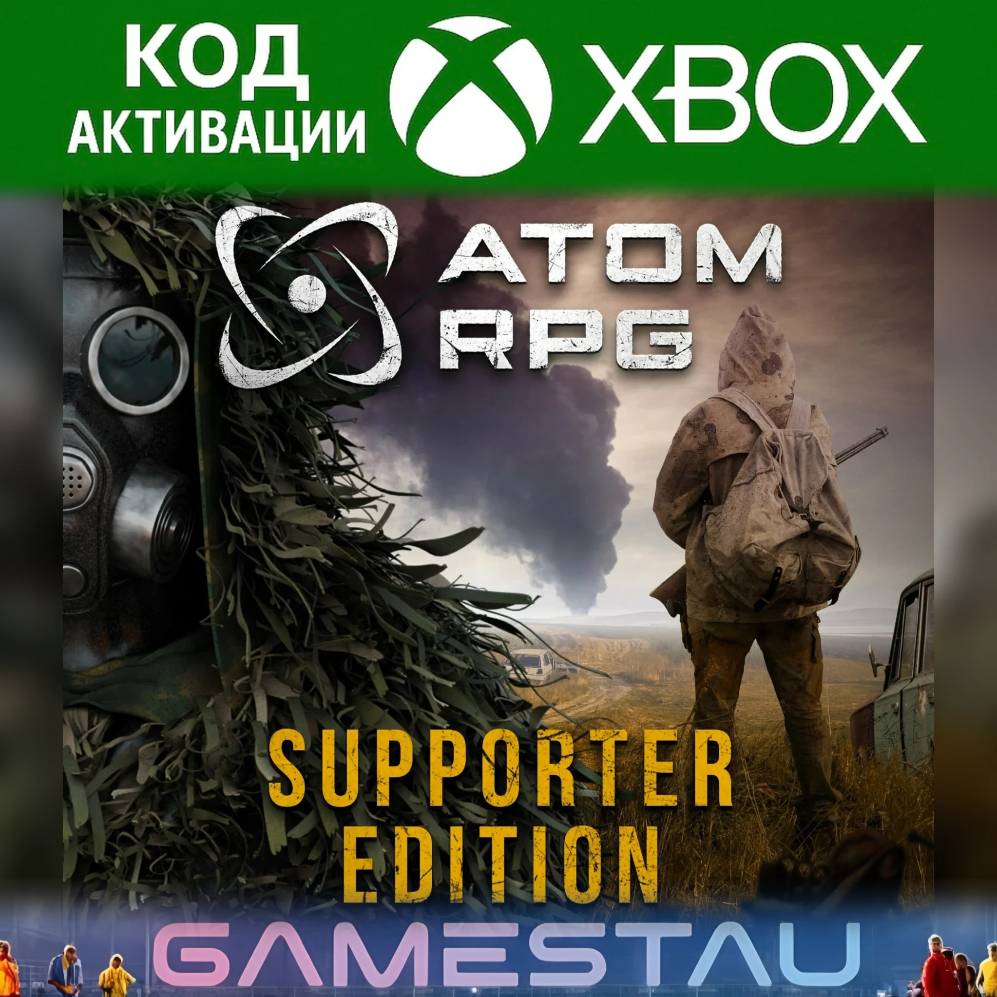 ATOM RPG SUPPORTER EDITION | XBOX ONE/X/S | КЛЮЧ