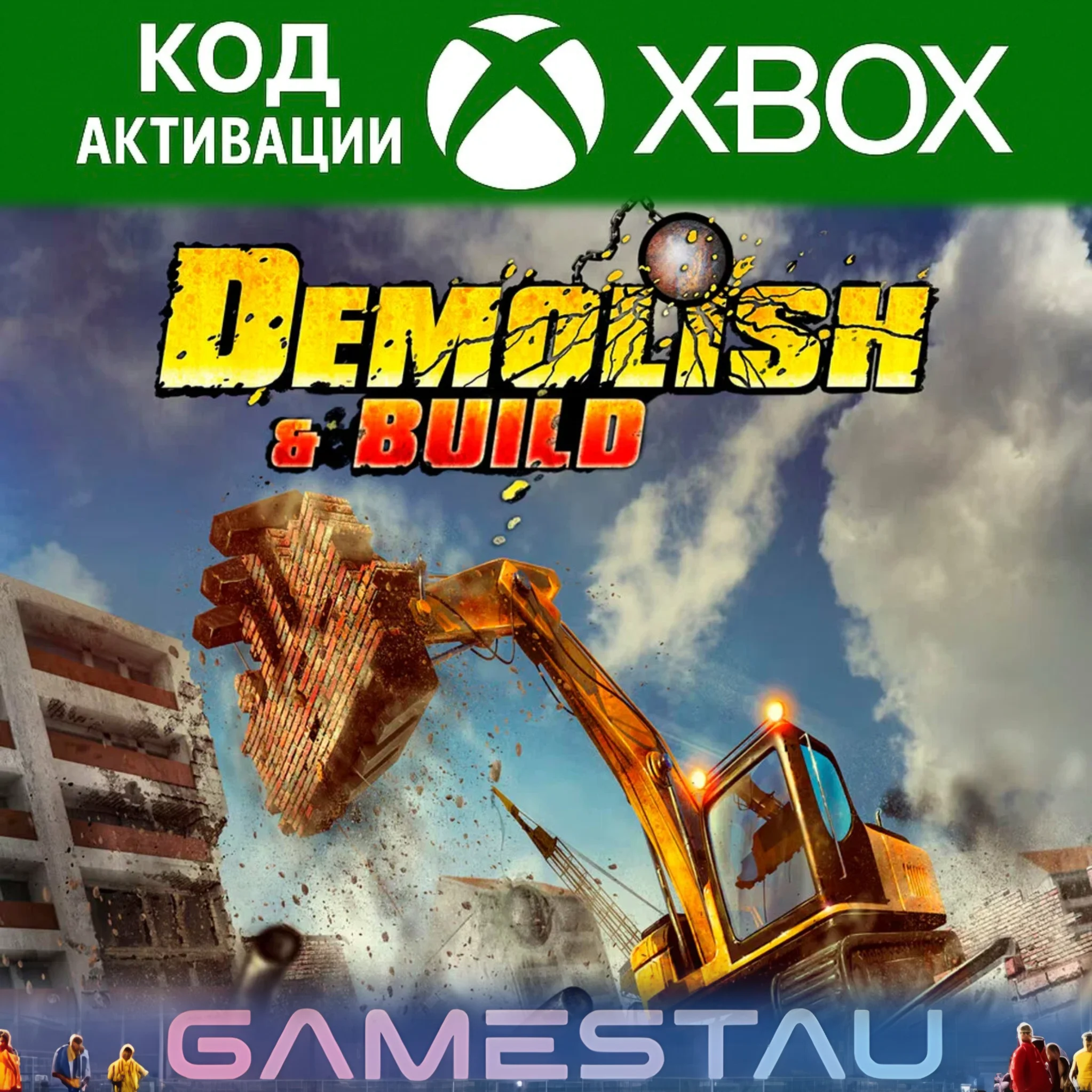 DEMOLISH & BUILD | XBOX ONE/X/S | КЛЮЧ