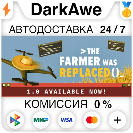 The Farmer Was Replaced STEAM•RU ️АВТОДОСТАВКА 0%