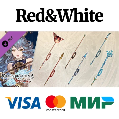 Granblue Fantasy: Versus - Weapon Skin Set (Ferry) DLC