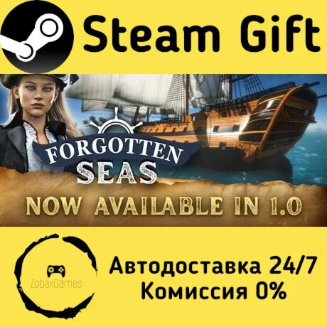  Forgotten Seas ???? Steam Gift РФ/КЗ/др. 