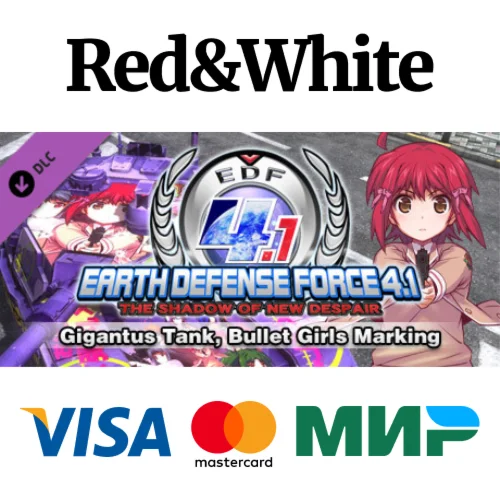 Gigantus Tank, Bullet Girls Marking DLC * STEAM RU