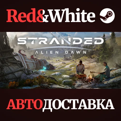 Stranded: Alien Dawn * STEAM РОССИЯАВТОДОСТАВКА