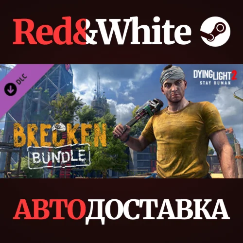 Dying Light 2 - Brecken Skin Bundle DLC * STEAM RU🔥